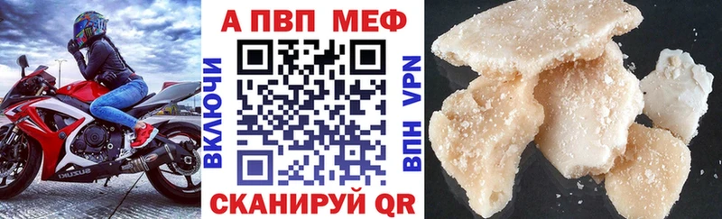 Alpha-PVP СК цены наркотик Нижняя Салда