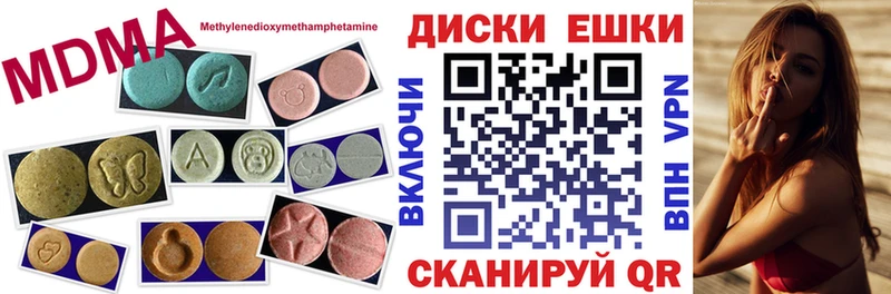 МЕГА зеркало  Нижняя Салда  ЭКСТАЗИ 280 MDMA 