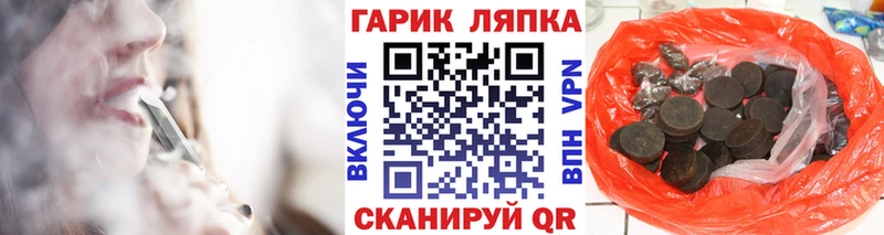 Гашиш 40% ТГК  Нижняя Салда 