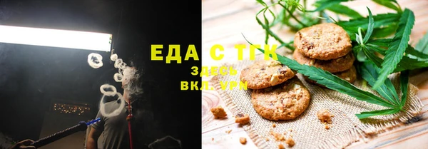 ПСИЛОЦИБИНОВЫЕ ГРИБЫ Медвежьегорск