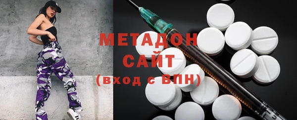 мескалин Медногорск