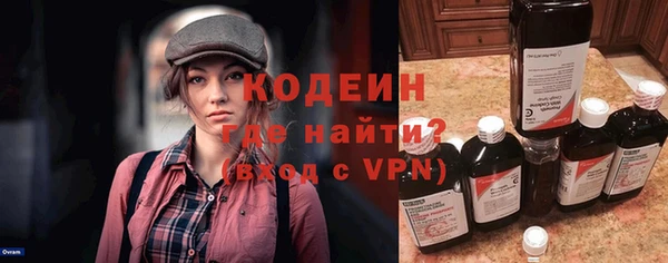 мескалин Медногорск