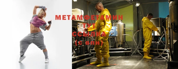 мескалин Медногорск