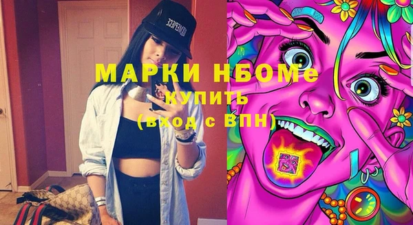 мескалин Медногорск