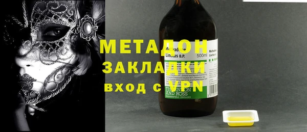 мескалин Медногорск