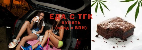 мескалин Медногорск
