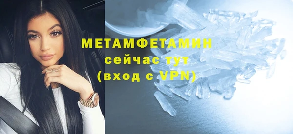 ПСИЛОЦИБИНОВЫЕ ГРИБЫ Медвежьегорск