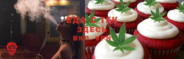 ПСИЛОЦИБИНОВЫЕ ГРИБЫ Медвежьегорск