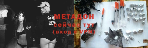 мескалин Медногорск