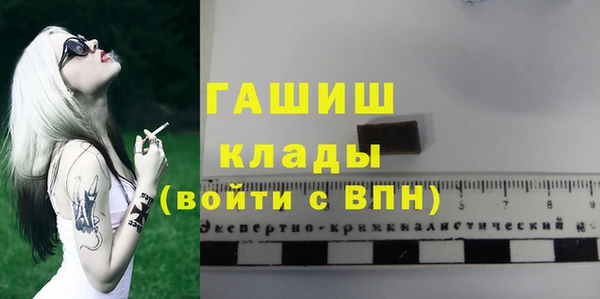 мескалин Медногорск