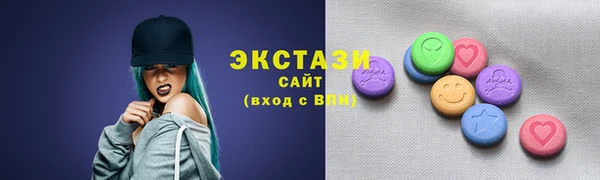 ПСИЛОЦИБИНОВЫЕ ГРИБЫ Медвежьегорск