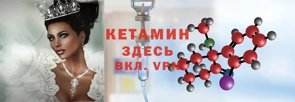 мескалин Медногорск