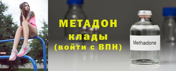 мескалин Медногорск