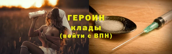 кокаин перу Мегион