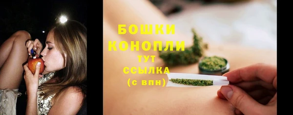 мескалин Медногорск