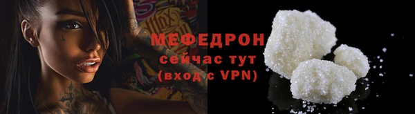 мескалин Медногорск
