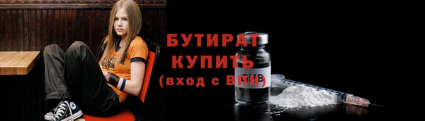 мескалин Медногорск