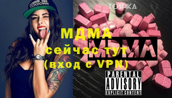 кокаин перу Мегион
