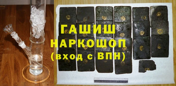 мескалин Медногорск