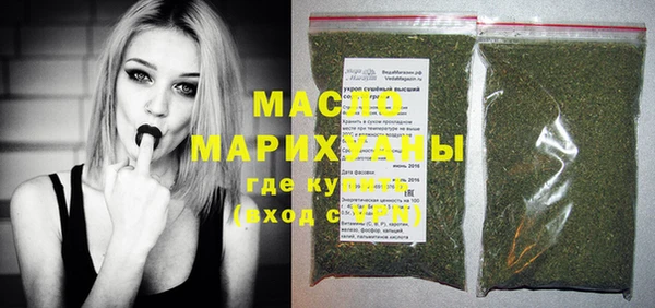 мескалин Медногорск