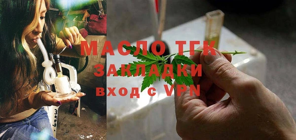 мескалин Медногорск