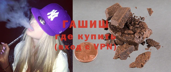 ПСИЛОЦИБИНОВЫЕ ГРИБЫ Медвежьегорск