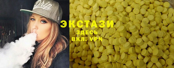 ПСИЛОЦИБИНОВЫЕ ГРИБЫ Медвежьегорск