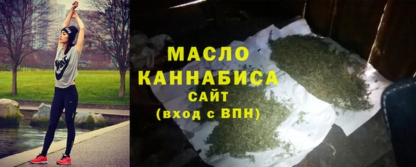 мескалин Медногорск