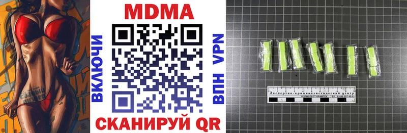 MDMA crystal  omg вход  Нижняя Салда 