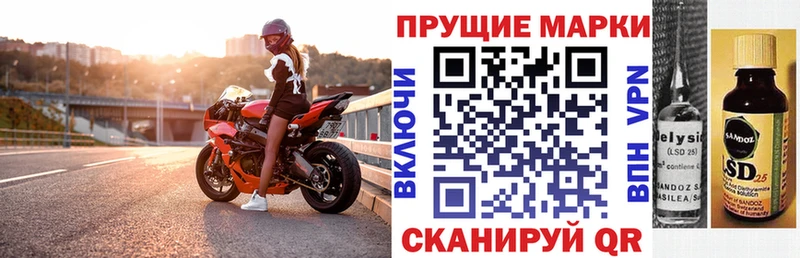как найти закладки  мега онион  Наркотические марки 1,5мг  darknet телеграм  Нижняя Салда 