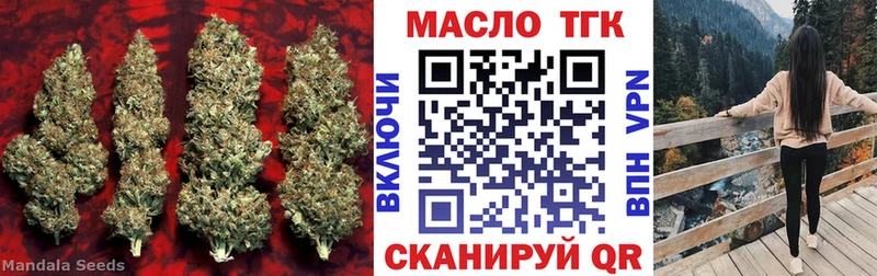 Дистиллят ТГК вейп с тгк  купить закладку  KRAKEN   Нижняя Салда 